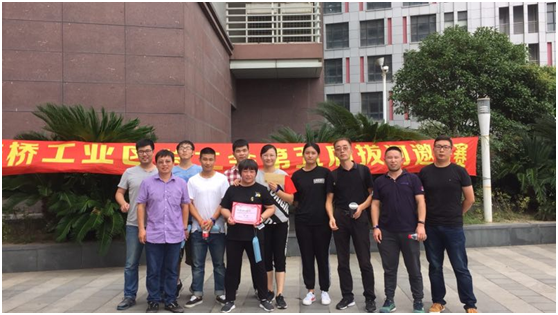 海能科技參加張江高科技園區總工(gōng)會拔河邀請(qǐng)賽獲得(de)“殿軍”