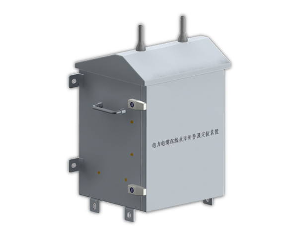 高壓電纜（混合）線路(lù)故障精确定位與預警裝置